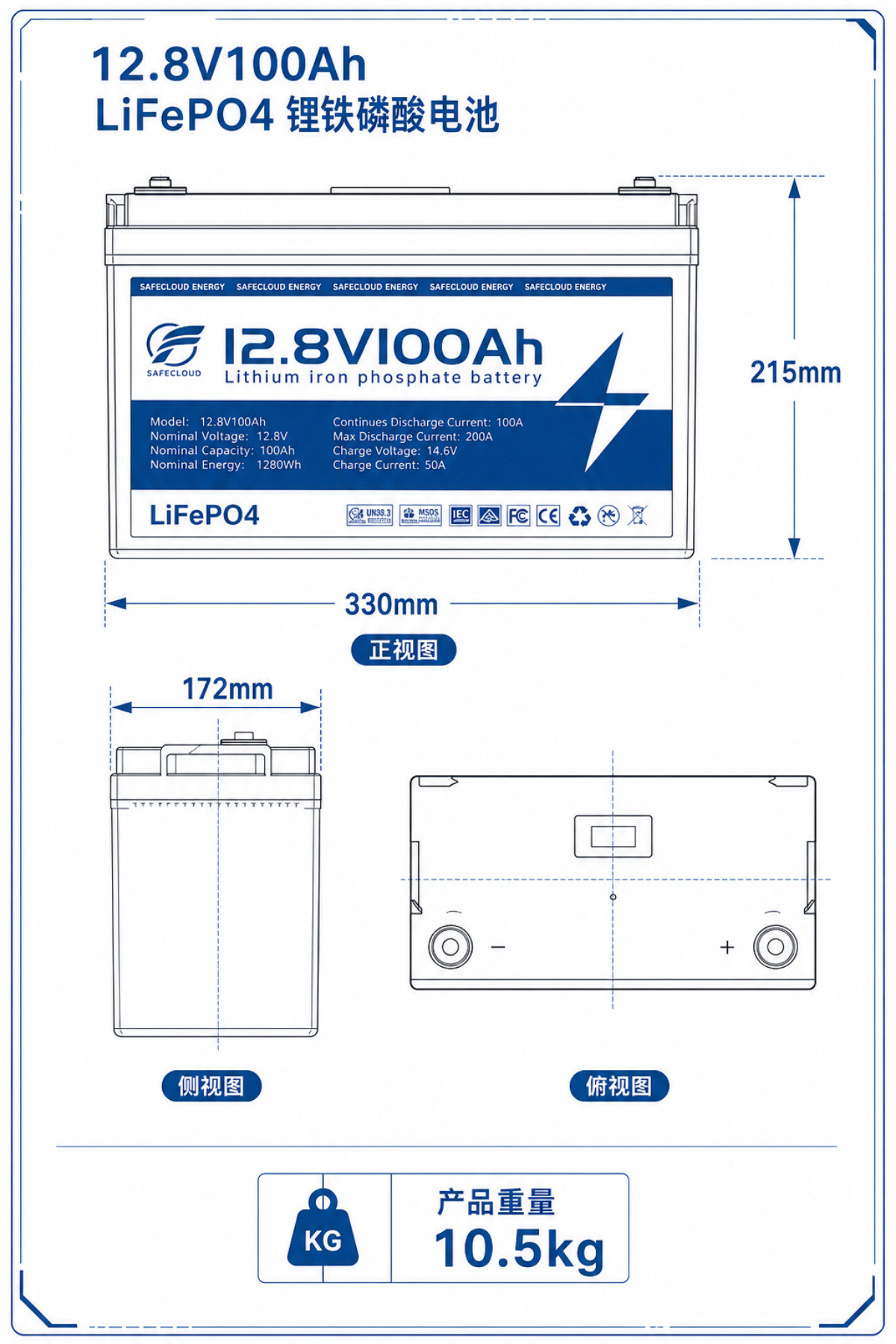 12V磷酸铁锂电池组12V100Ah 24V200Ah铅酸改锂电太阳能房车电池详情8