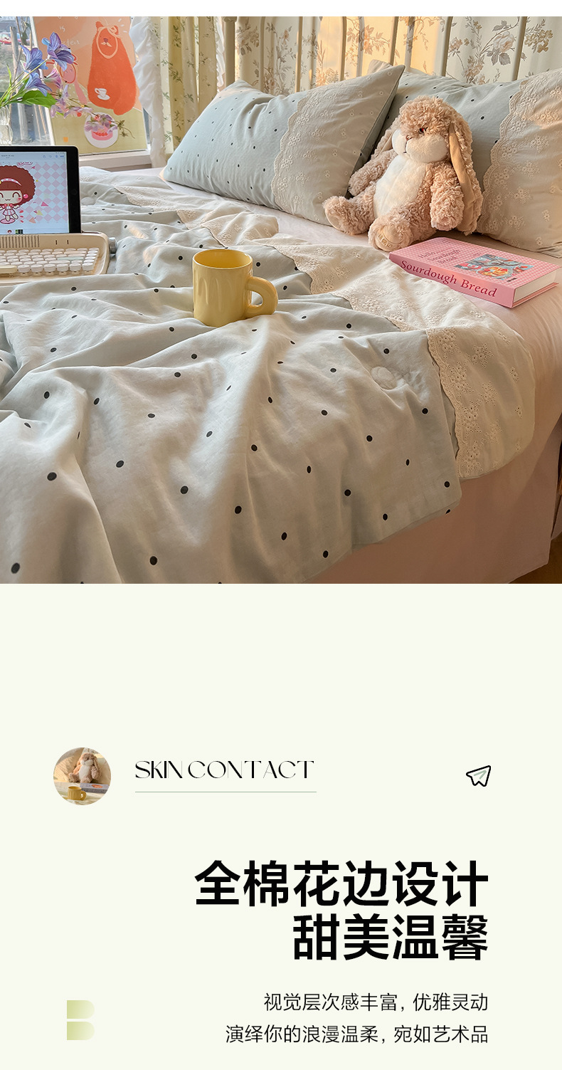 2025新款A类法式双层纱夏凉被四件套水洗棉空调被大豆纤维薄被子3详情10