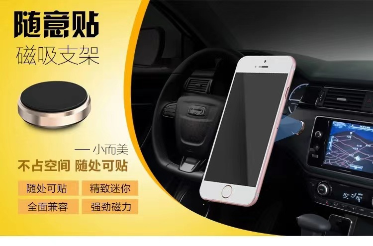 New car phone stand, car stand, aluminum alloy magnetic, creative car lazy person stand, air outlet pic 2
