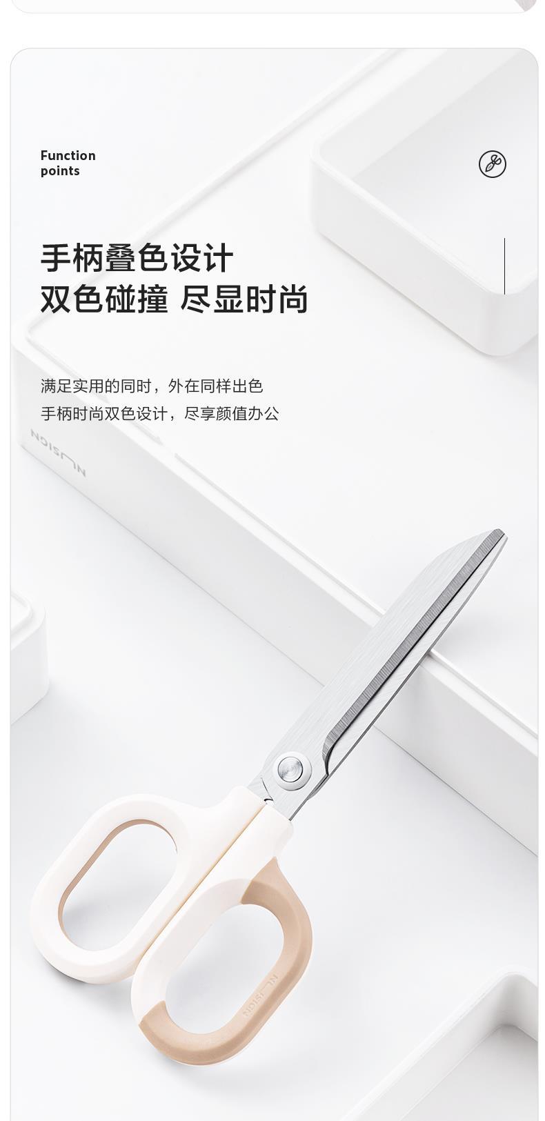 Deli NS056 Newsai household stainless steel office Sharp hand paper-cutting tailor trumpet student scissors pic 6