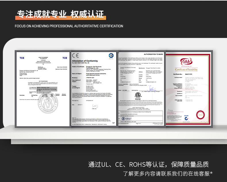 详情页确认_18.jpg