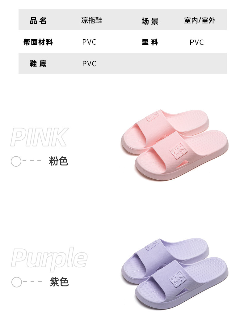 时尚凉拖_15.jpg