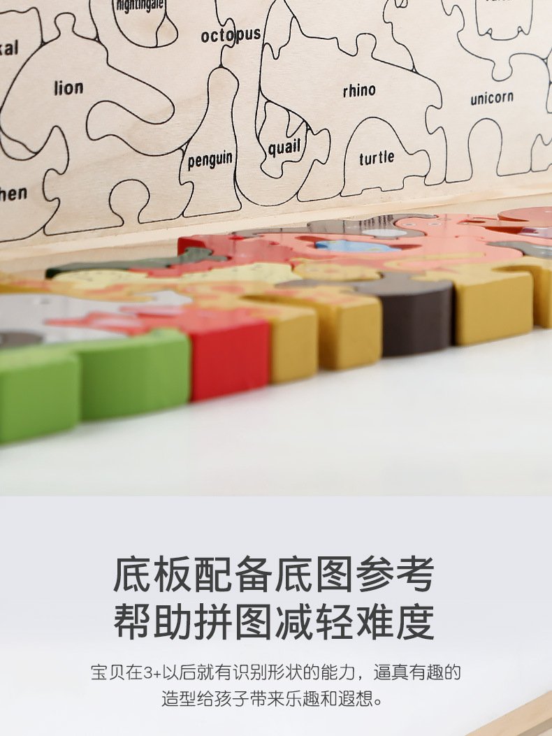 儿童木制叠叠高3D大号立体拼图动物积木幼儿园区域角早教益智玩具详情11