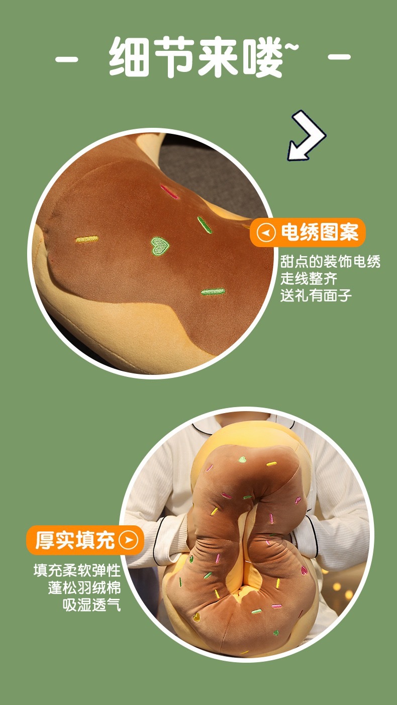仿真ins风创意甜甜圈坐垫可爱舒适沙发榻榻米休闲坐垫办公室靠背详情5