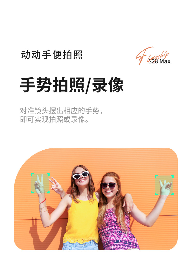 跨境新款S28无人机航拍高清四轴飞行器儿童迷你遥控飞机外贸玩具详情12