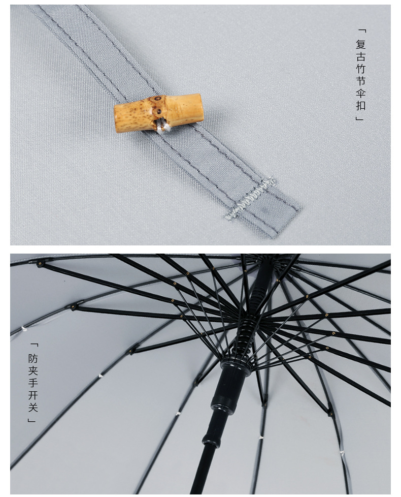现货16K钢骨架直杆雨伞素色长柄竹柄伞加印LOGO广告伞详情23