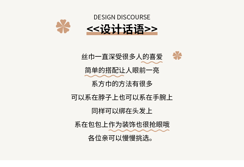 2025夏新款印花大方巾丝巾批发法式复古仿真丝领巾女神节90方巾女详情24