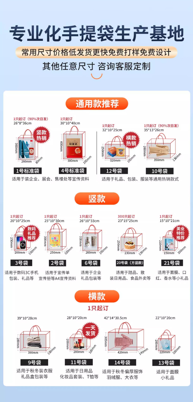 High-end handbag customization, logo paper souvenir gift bags, gift bag customization, high-end paper bag clothing store pic 3