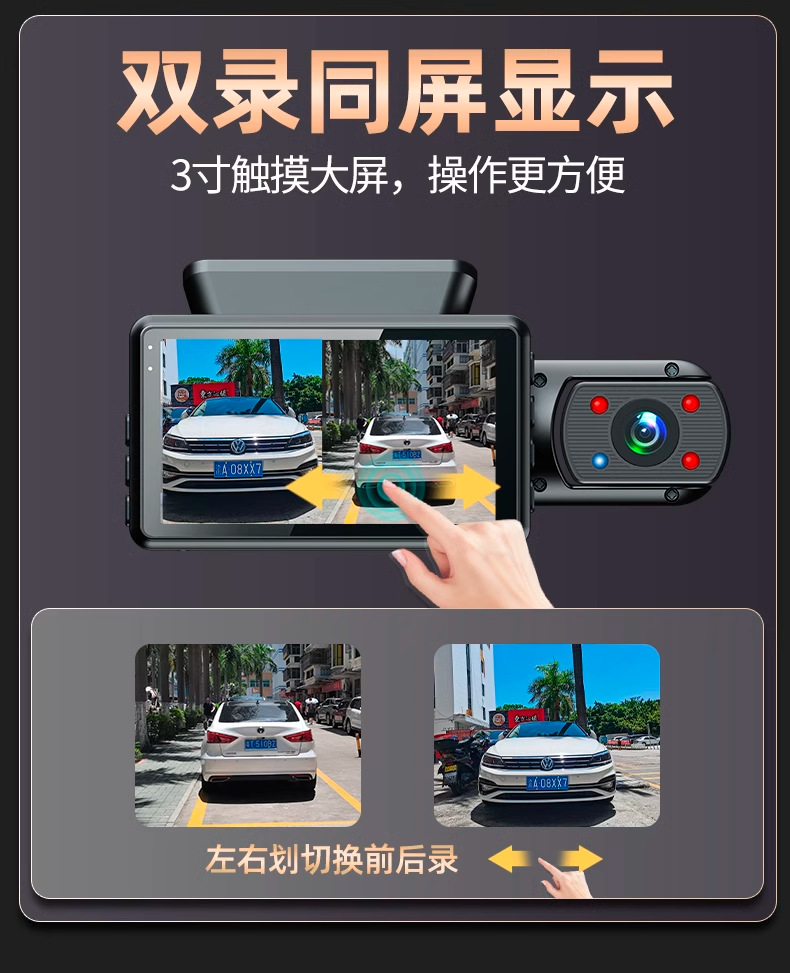 丁威特G98 3寸超高清4G远程手机监控行车记录仪2024新款详情10