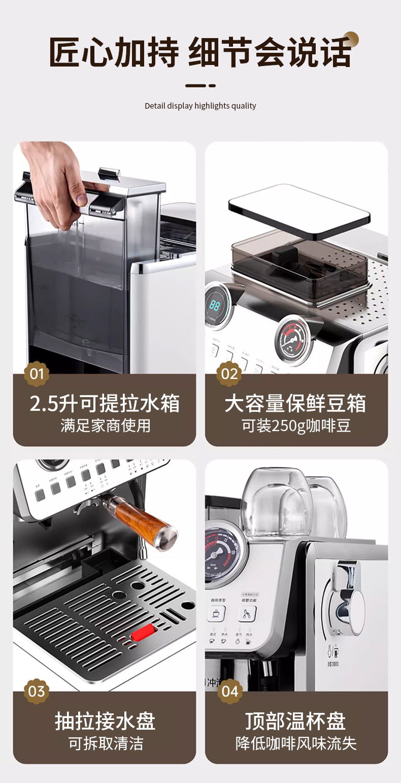 咖啡机研磨一体家用全半自动商用小型双泵意式蒸汽打奶咖啡磨豆机详情15