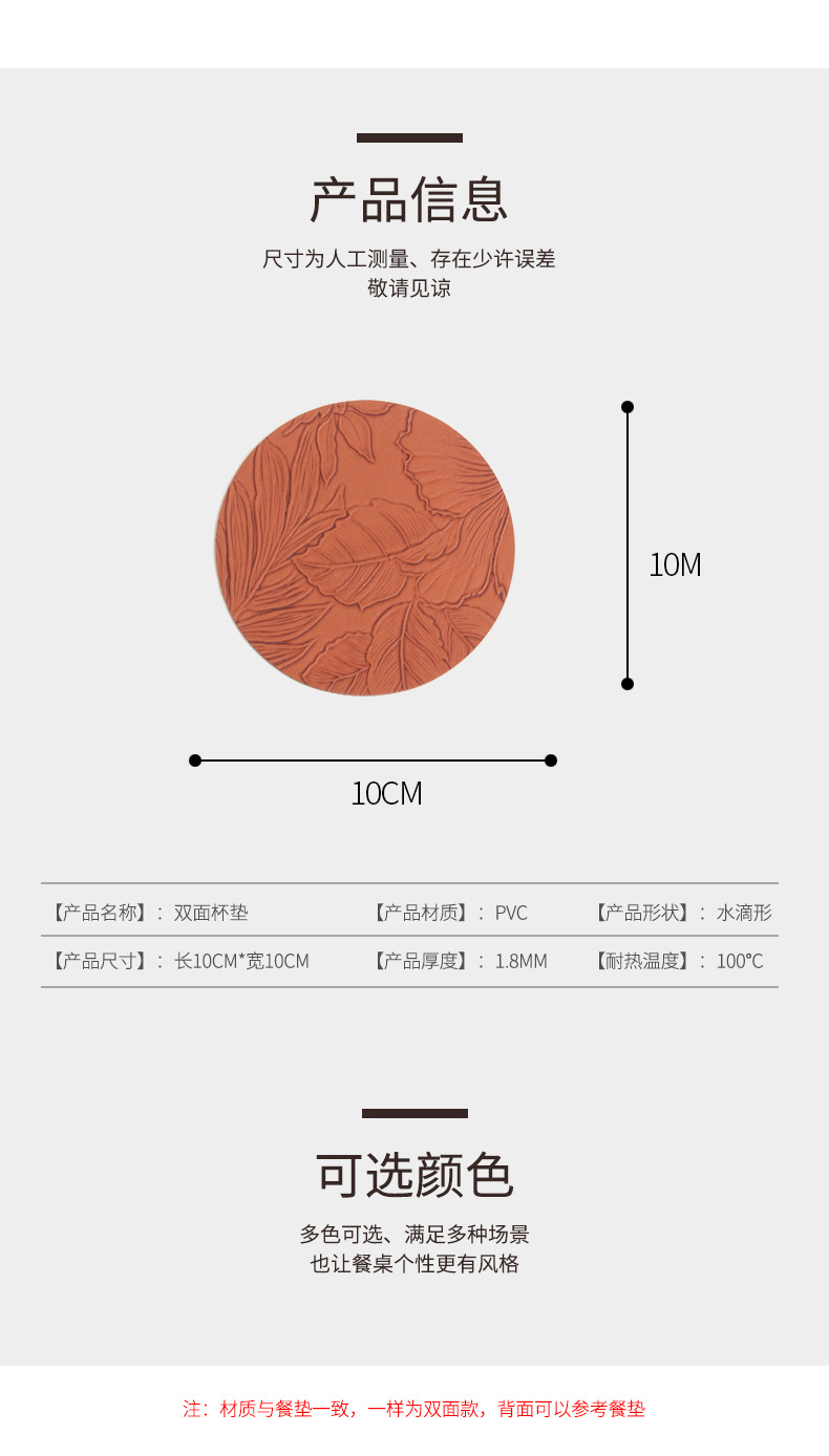 跨境placemat防滑皮革餐垫圆形酒店家居餐桌隔热餐垫子餐桌高级感详情23