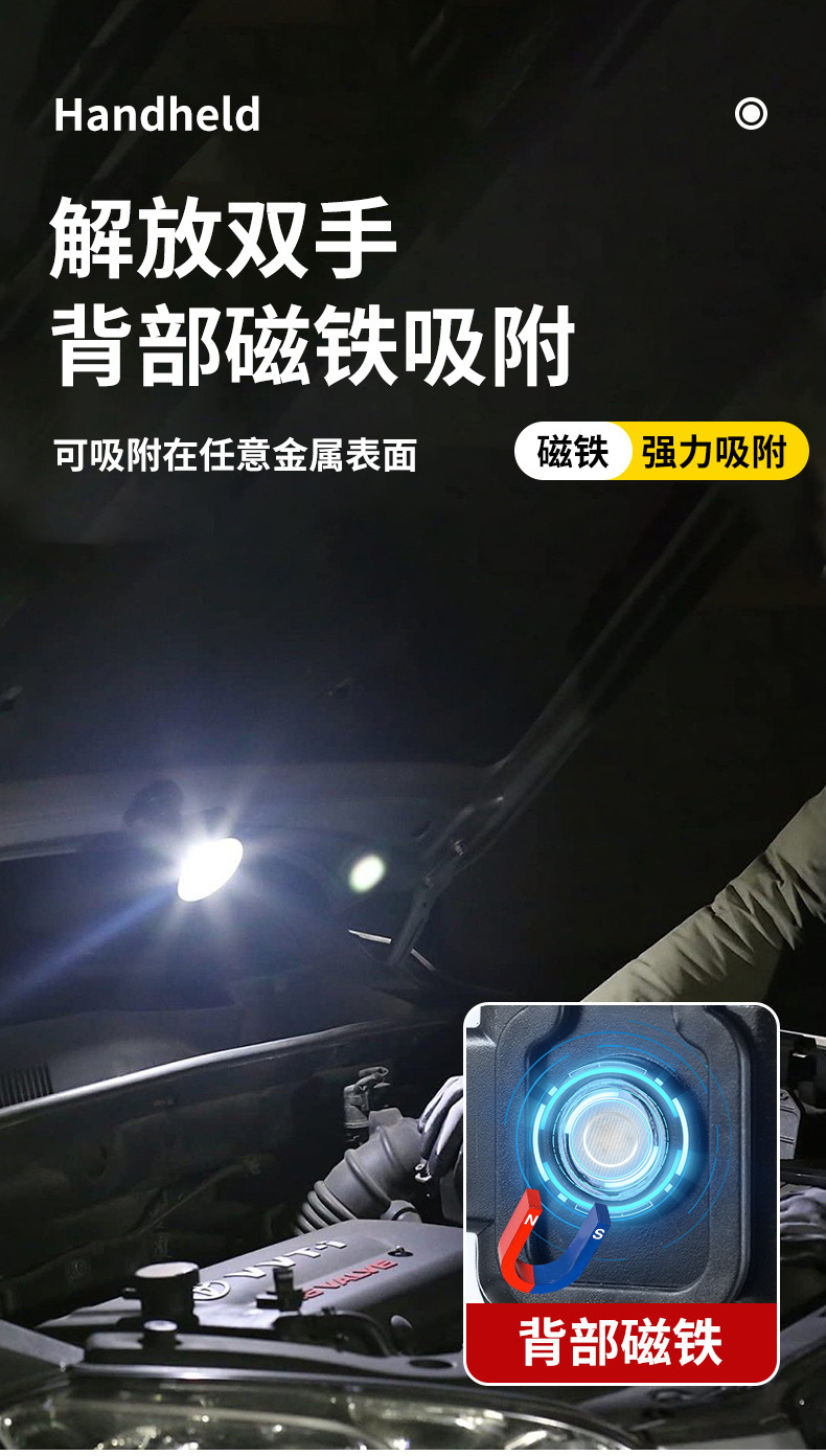 便携式随身钥匙扣露营灯多功能工作灯充电迷你户外强光手电筒详情7