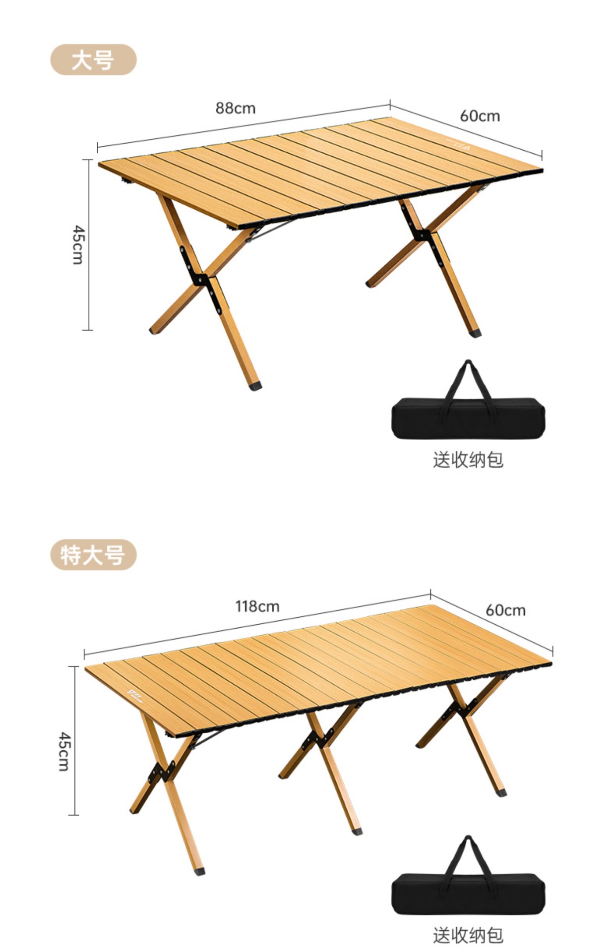 户外折叠桌野餐野营折叠桌子便携式碳钢露营桌椅装备用品蛋卷桌详情24