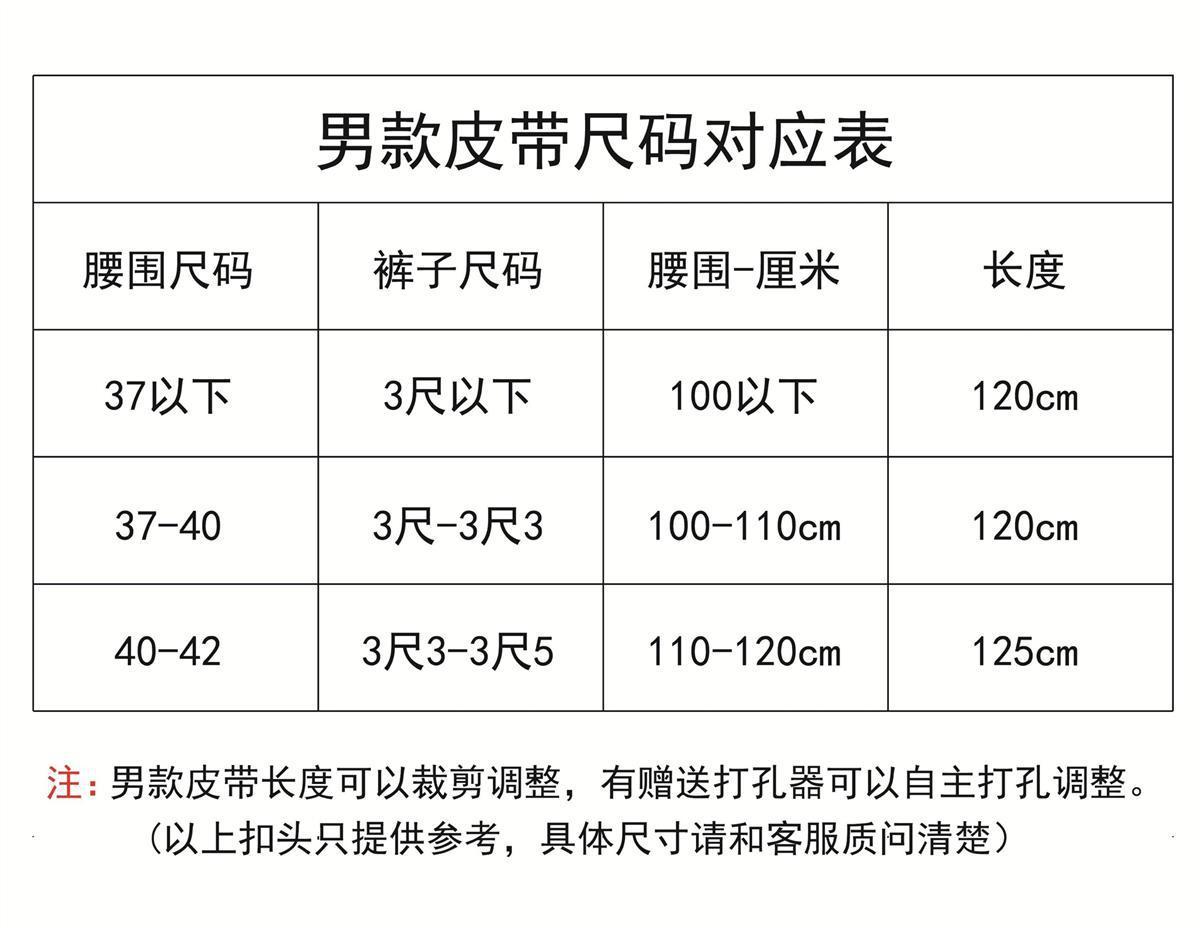 高端蔻家皮带男士真皮休闲宽版腰带商务双面压花裤带礼盒装情人节详情5