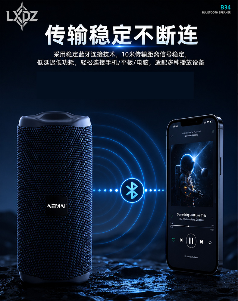 Беспроводной bluetooth-усилитель с портативным сабвуфером на открытом воздухе, портативная TWS-домашняя стереосистема pic 12