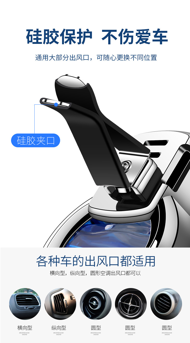 Car aroma diffuser air conditioning outlet, high-end new car fragrance for men and women, high-end car perfume, long-lasting light fragrance pic 5