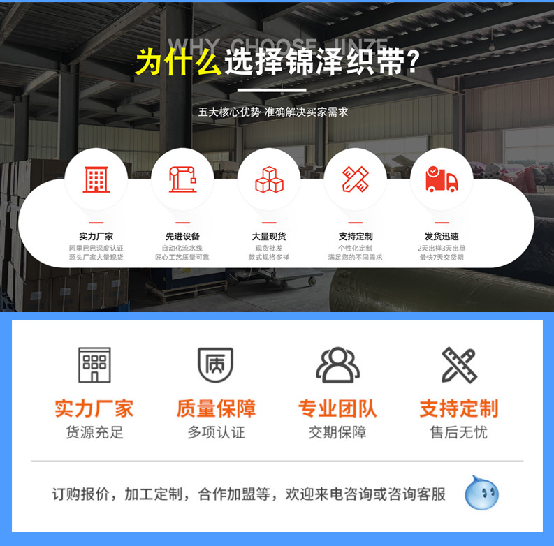 彩色色丁缎带1-10cm高品质印唛礼品包装节庆装饰丝带批发详情12