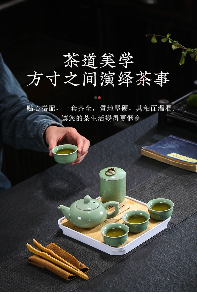 旅行茶具哥窑汝窑套装批发茶盘家用结婚开业房地产伴手礼可加印Lo详情9