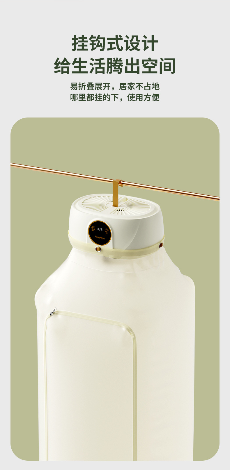 Cross-border foreign trade portable dryer, small remote control household dryer, quick-drying, fully automatic household clothes dryer P52 pic 11