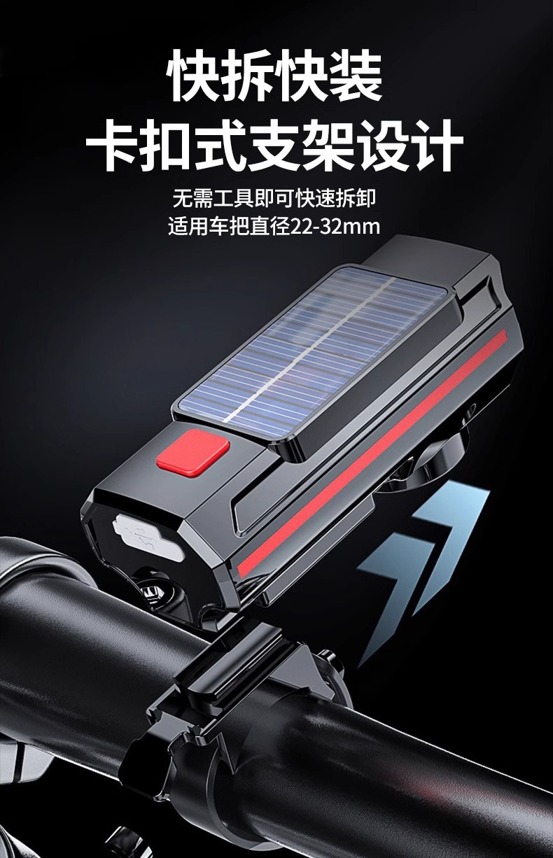 Bicycle light, solar horn, integrated headlight, mountain road bike, waterproof night ride, super bright flashlight, lighting lamp pic 12