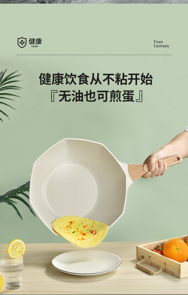 Tourmaline non-stick wok, household wok, multi-functional portable cooking wok, kitchen internet-famous flat non-stick star anise wok pic 9