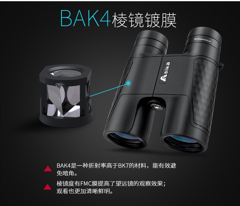 Asika/ Shark D Series binoculars 10x42/ Prime /BAK4/FMC/ Can be connected to a mobile phone for taking photos pic 20