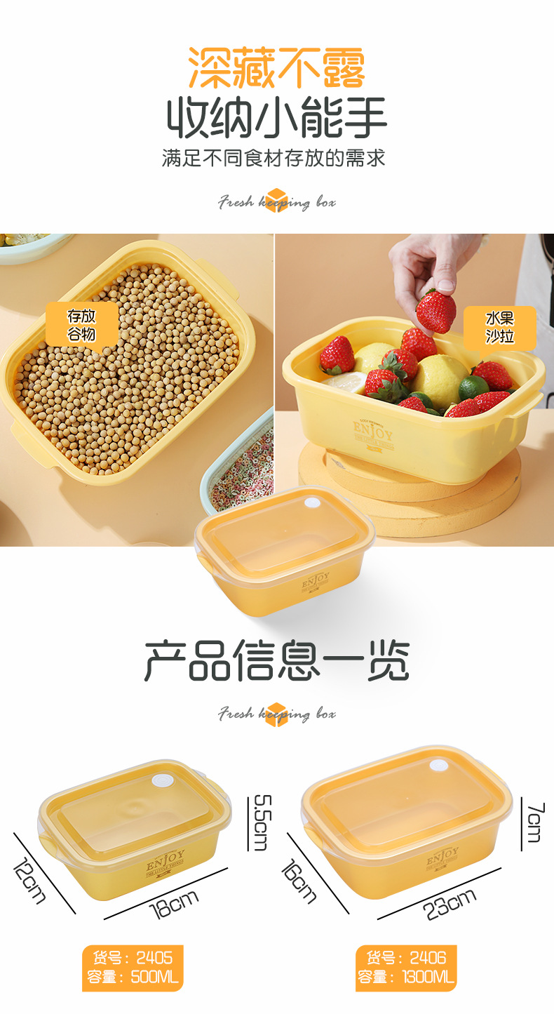 Light luxury refrigerator plastic transparent food storage box, lunch box, microwave oven-heated and refrigerated, office worker and student lunch box pic 7