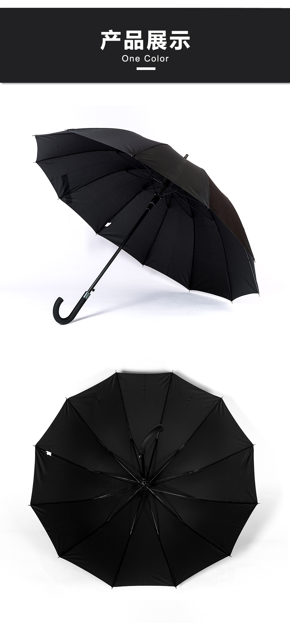 65cm25寸12骨黑色商务伞现货广告印刷logo晴雨伞批发大伞面纤维骨详情9