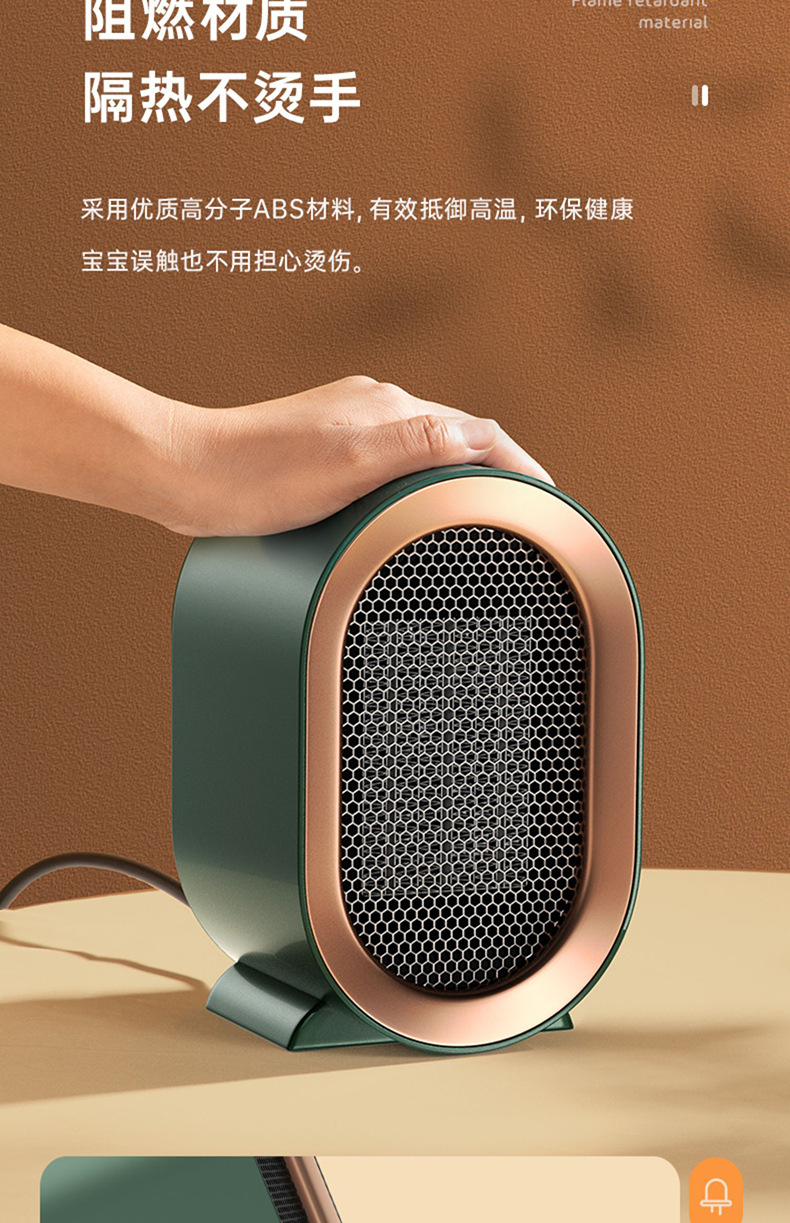欧规美规陶瓷PTC发热暖风机小型静音桌面取暖器110V跨境电暖器详情35