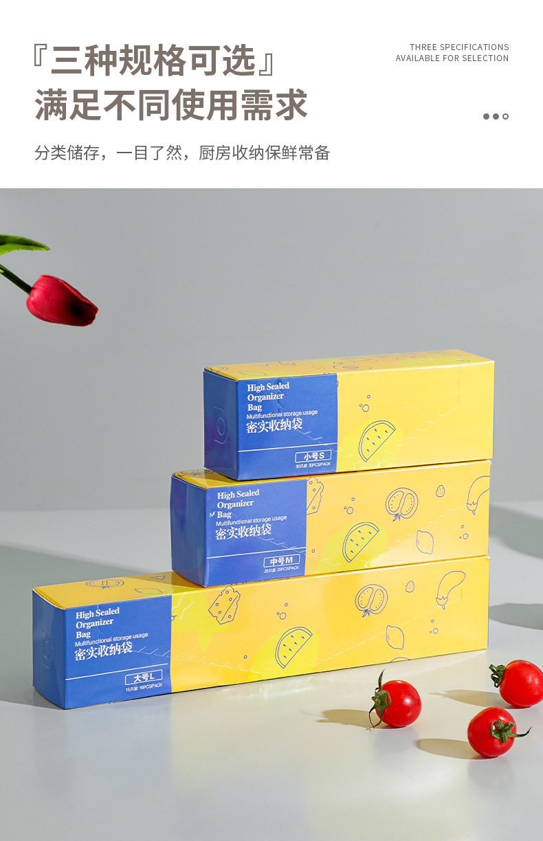 Food sealing bags, household preservation bags, self-sealing bags for freezing, plastic sealing bags for refrigerators, food portioning bags, food bags pic 12