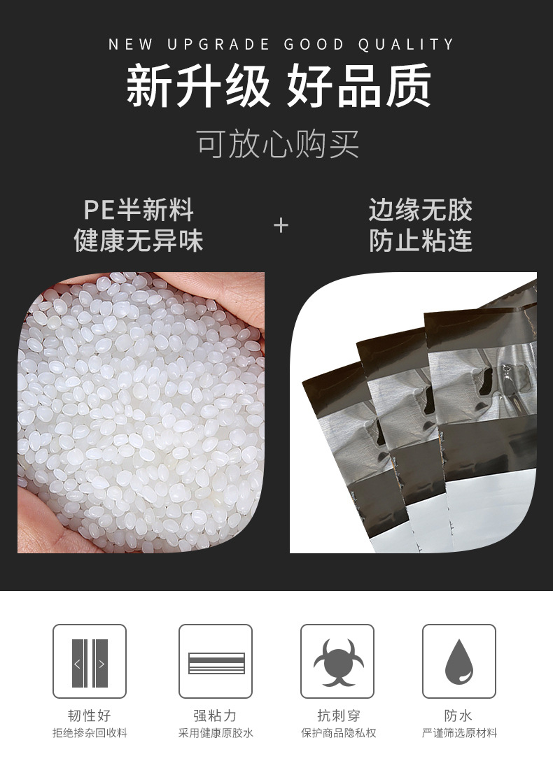 New material white express bags, thickened logistics waterproof packaging plastic bags, production and wholesale, mailing document packaging bags pic 2