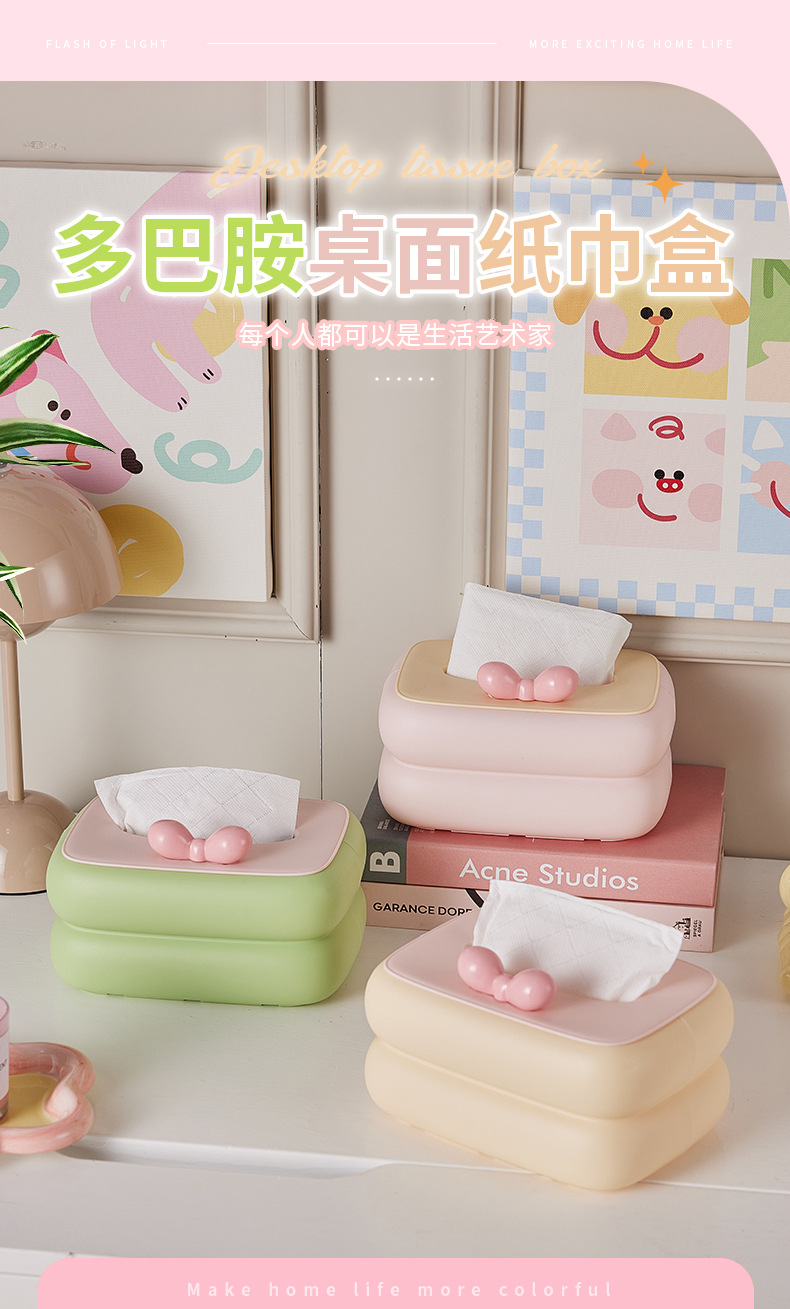 Dopamine bow tissue box, home tissue box, living room coffee table, dining room table, creative high-end light luxury storage pic 3