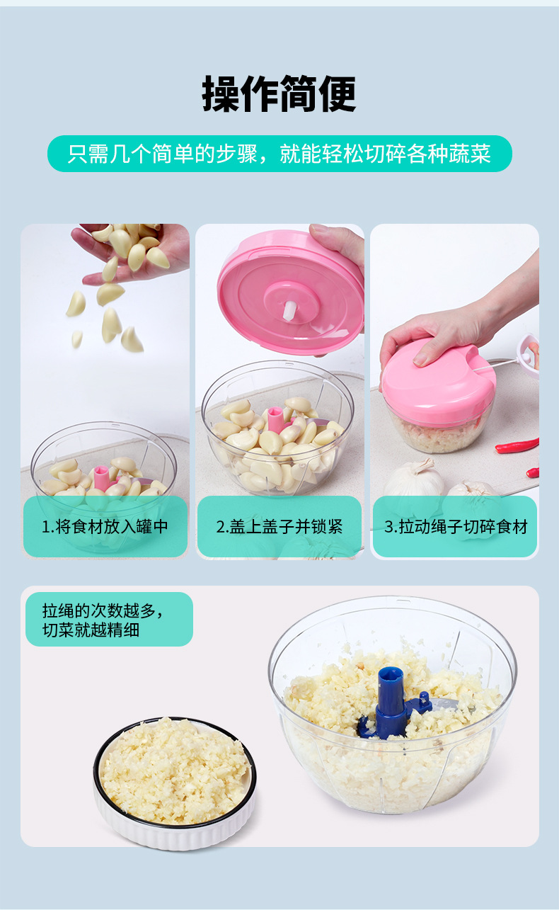 跨境专供家用捣蒜泥神器 拉绳切菜器 肉沫蒜蓉机蒜泥机辣椒拉蒜器详情9