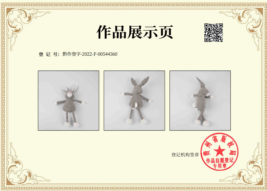 厂家批发宠物狗狗玩具法斗磨牙发泄训练灯芯毛绒猴子发声狗玩具详情4