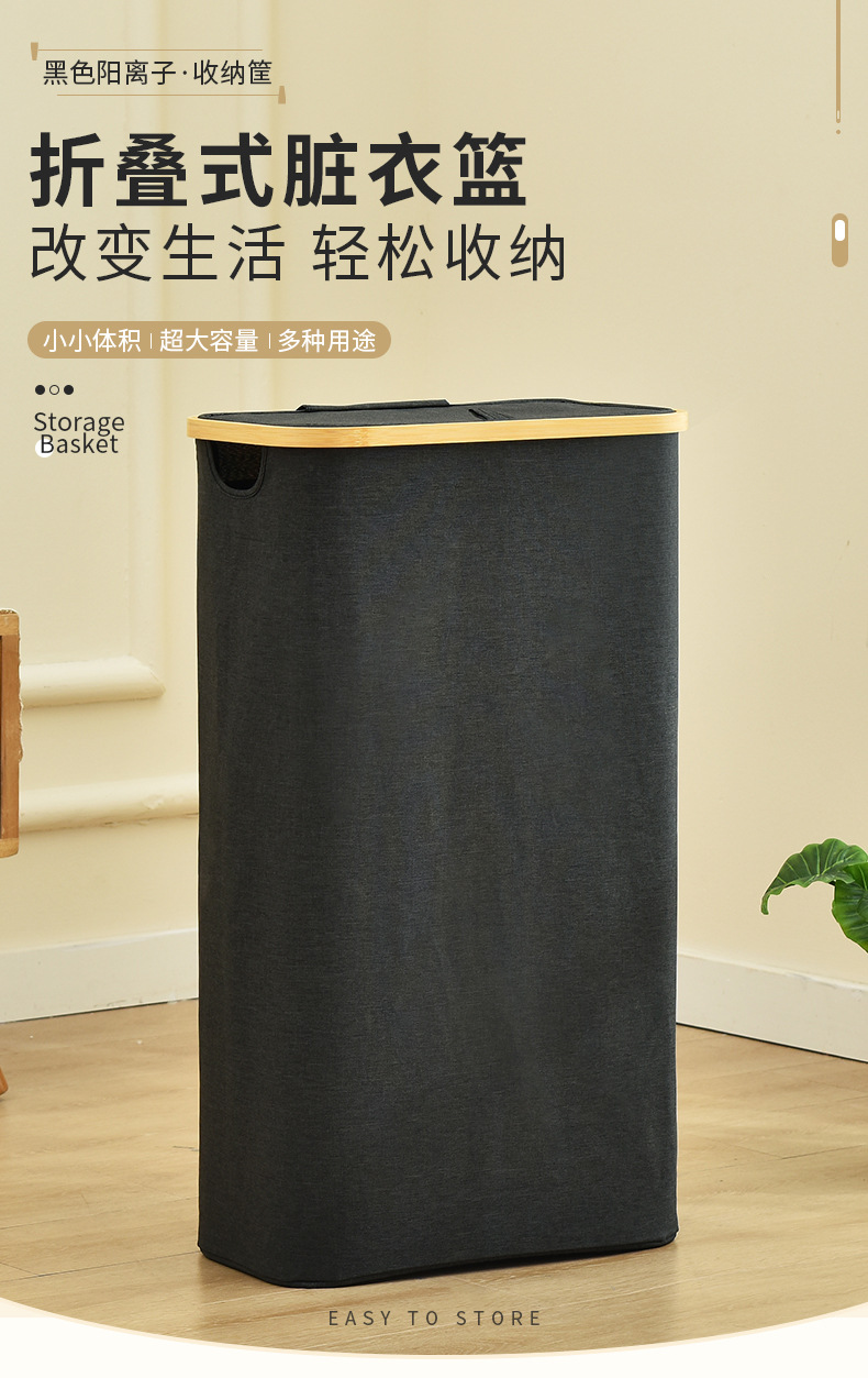 跨境日式竹制脏衣篮浴室大号配内袋折叠脏衣篓卧室脏衣物收纳篮子详情1