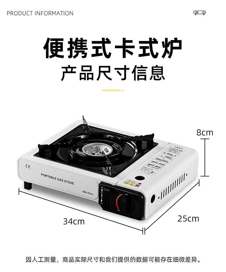 户外卡式炉一件起批便携卡斯野外露营气罐瓦斯炉具燃气煤气灶定制详情8