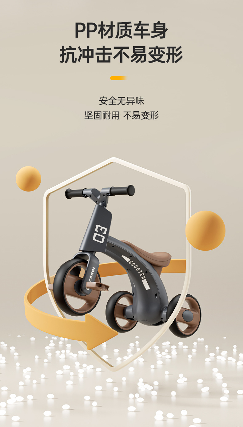 儿童三轮脚踏车男女宝平衡车车限位转向防滑防侧翻带音乐灯光轻便详情5