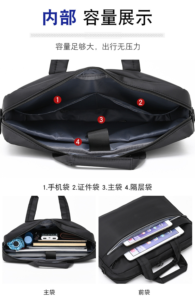 手提笔记本电脑包商务休闲单肩包简约潮搭斜挎时尚大容量横款男包详情13