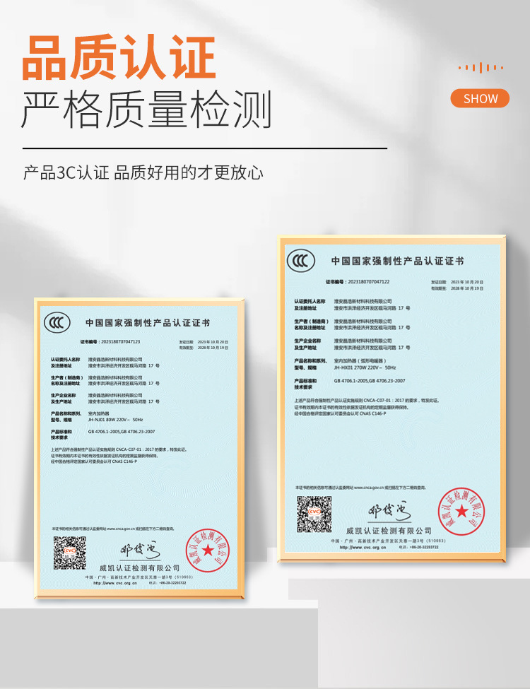 石墨烯碳晶墙暖取暖器发热壁画客厅玄关家用对流式壁挂装饰电暖画详情2