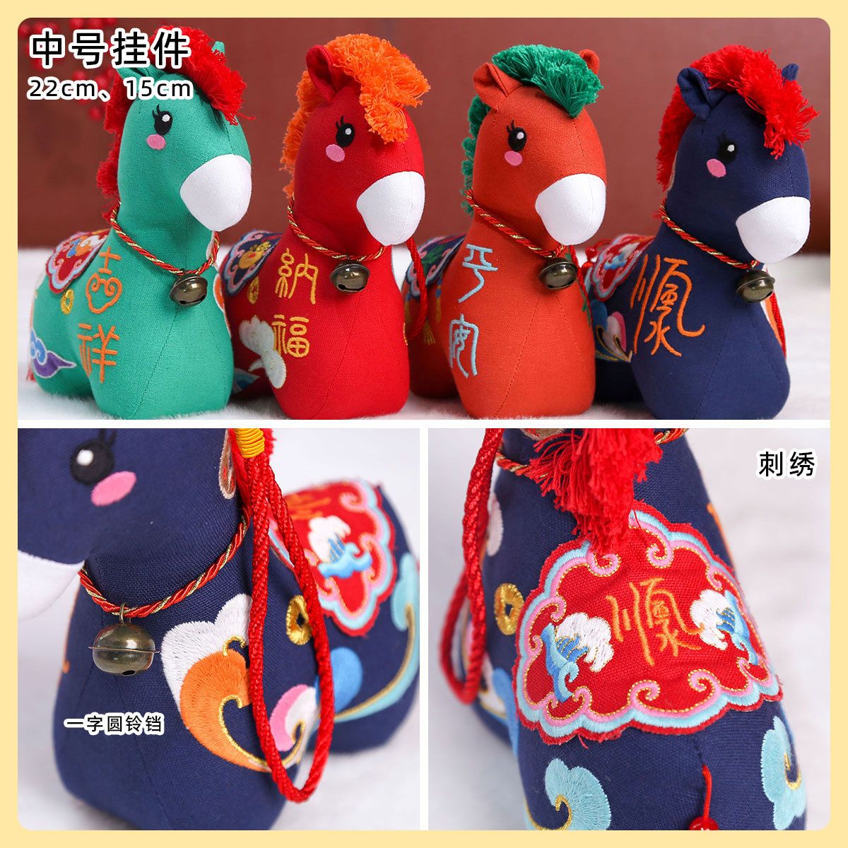 2026 Year of the Horse mascot figurine company Annual meeting souvenir, New Year zodiac doll gift, Chinese-style doll pendant pic 15