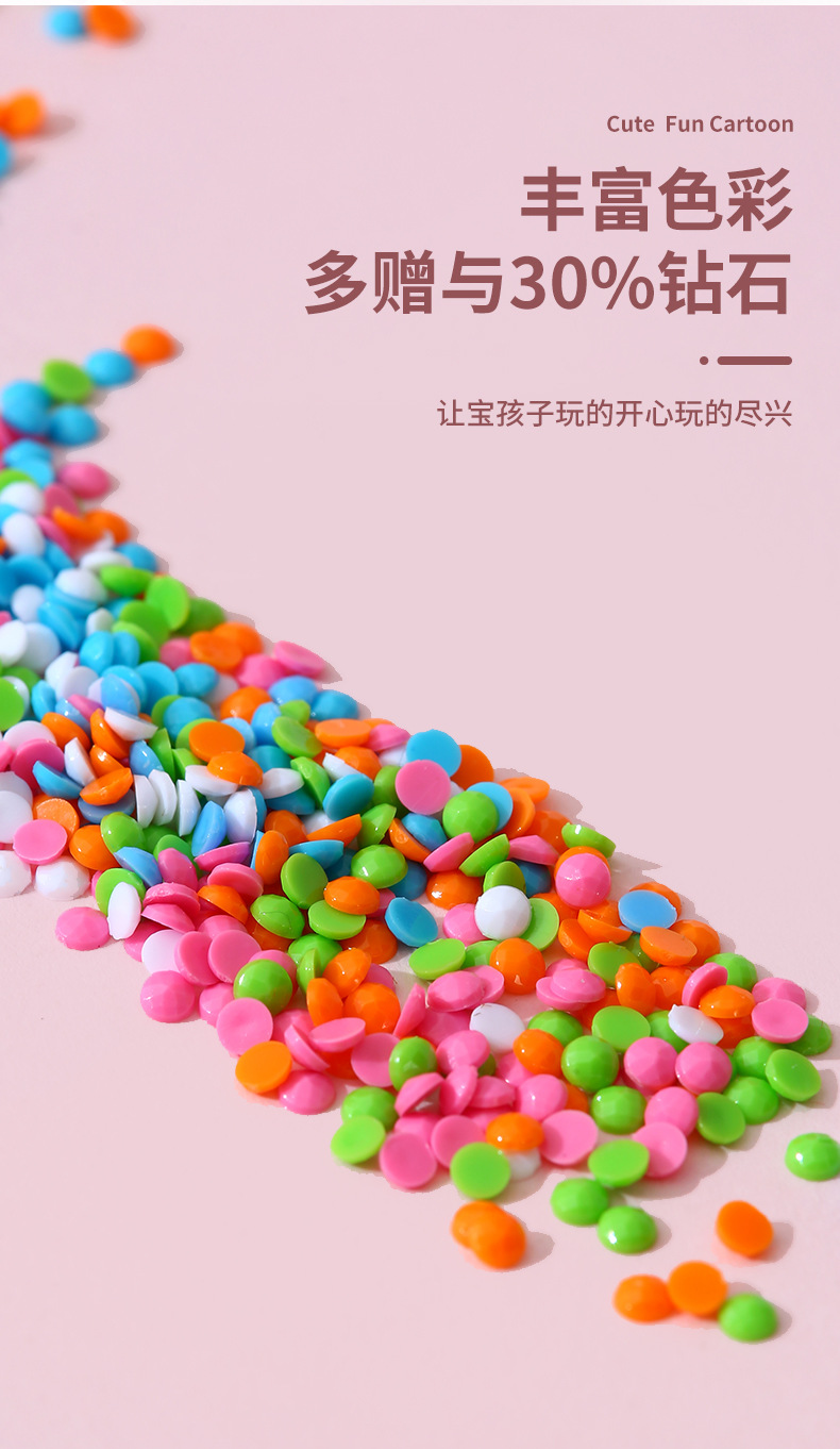 跨境儿童卡通动漫钻石画砖石画diy带框点钻画贴钻画女孩手工玩具详情3