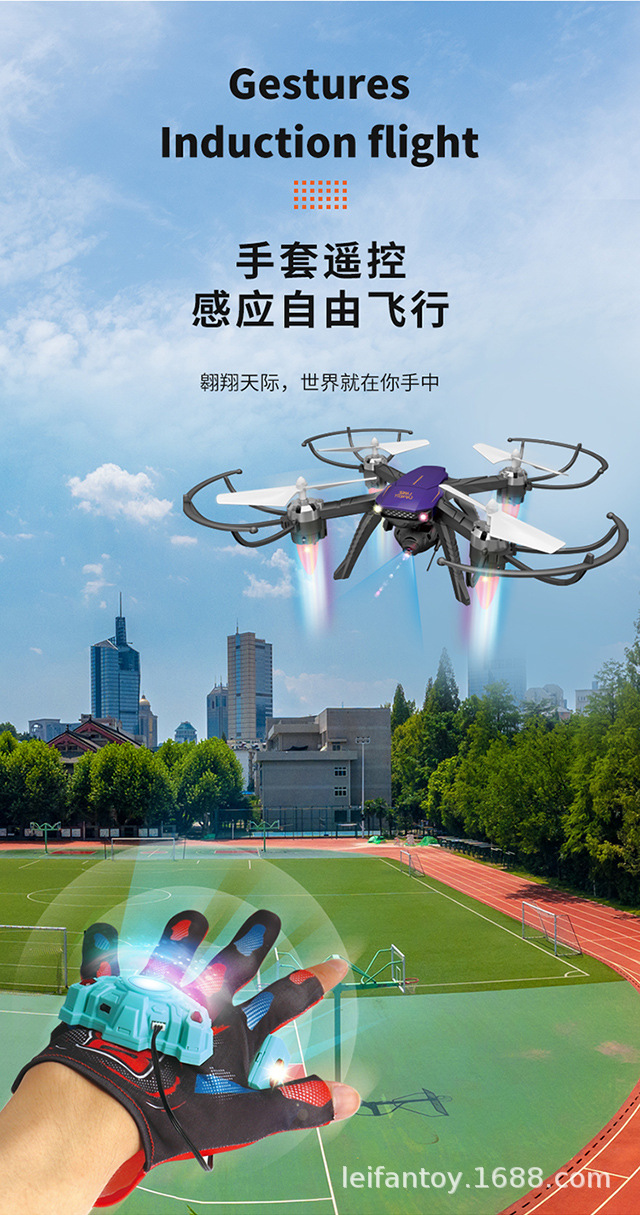 跨境新品手表感应四轴遥控飞机 儿童玩具手势感应DRONE详情3