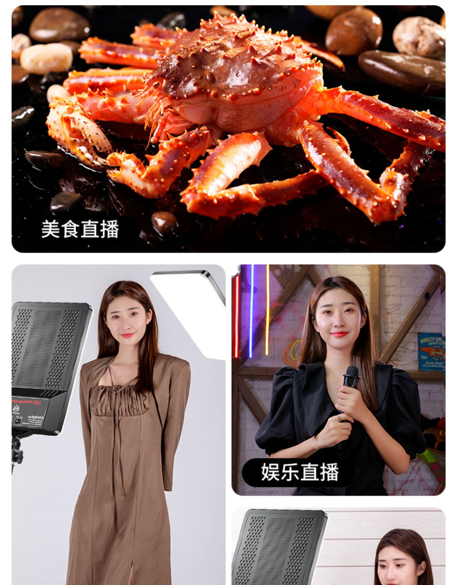直播补光灯摄影拍摄打光拍照主播专用led直播间专业美食灯光柔光详情26