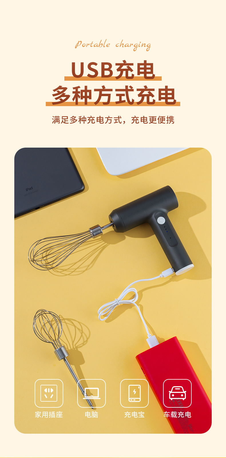 Wireless electric egg beater, hand-held household dough mixer, automatic egg beater, cream whipper, cake stirrer pic 12