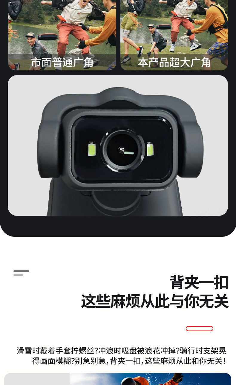 高清户外运动摄像机胸前佩戴式便捷录像神器拍摄记录仪爆款详情8