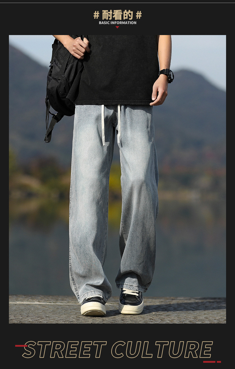 春夏男装|夏季天丝牛仔裤男2025新品直筒休闲长裤潮牌垂感阔腿裤详情6