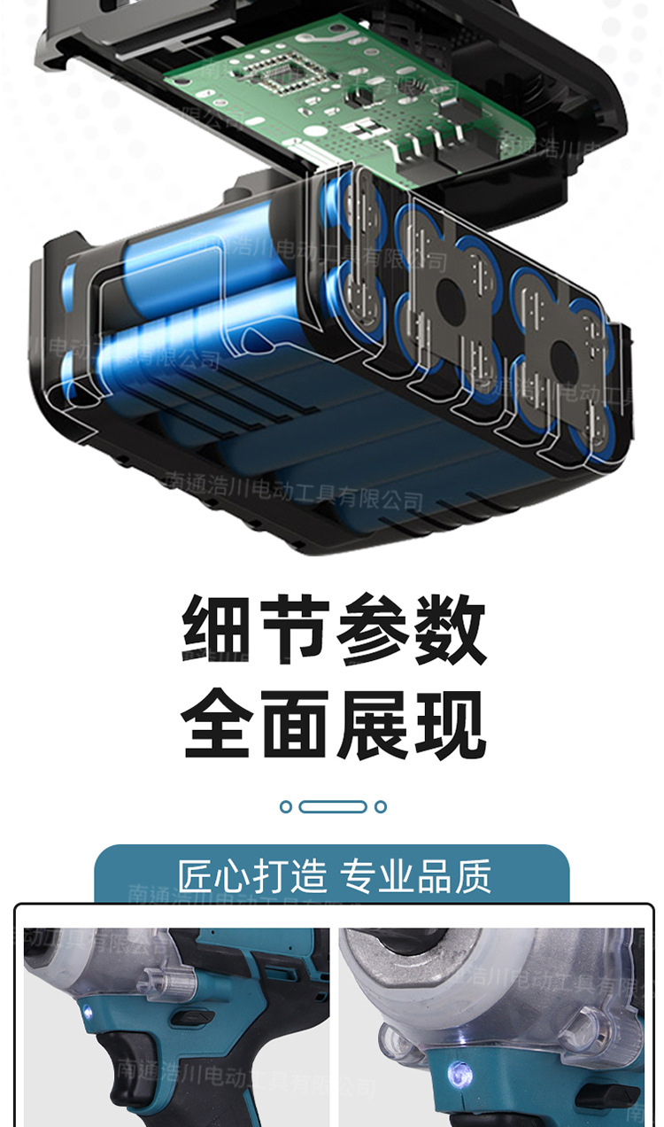 外贸MT无刷电动扳手大扭力架子工轮胎汽修充电式冲击风炮锂电扳手详情8