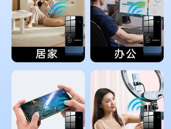 随身wifi2026新款移动无线wifi全网通无线网路由器充电上网二合一详情47