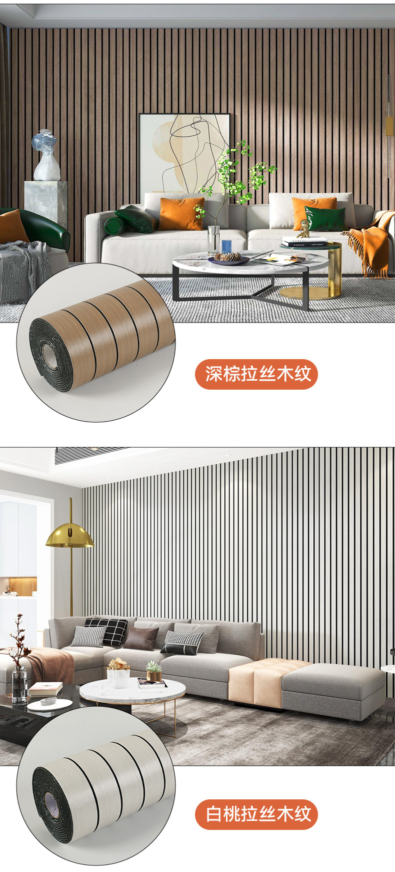 格栅板墙贴自粘3d立体客厅电视背景墙仿木装饰板木纹贴纸防水防潮详情15