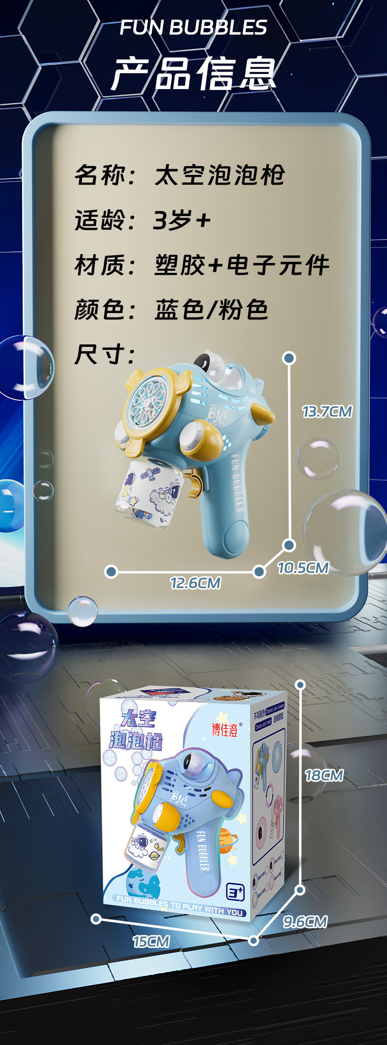 The fully automatic electric bubble machine, a popular online hit, is a hand-held bubble gun that won't leak. It's a new toy for children in 2026 pic 12